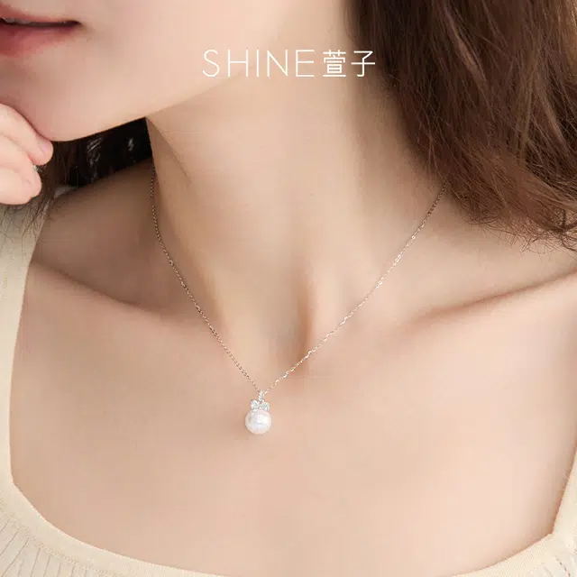 SHINE S925