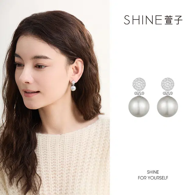SHINE S925