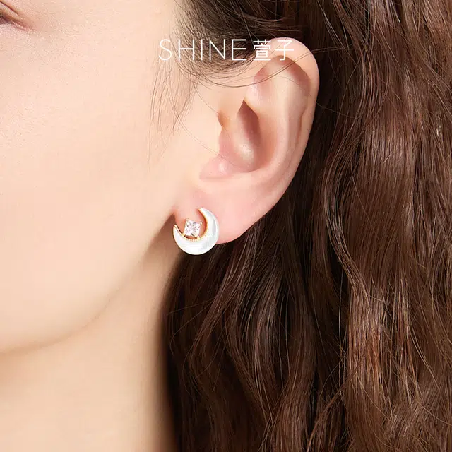 SHINE 925
