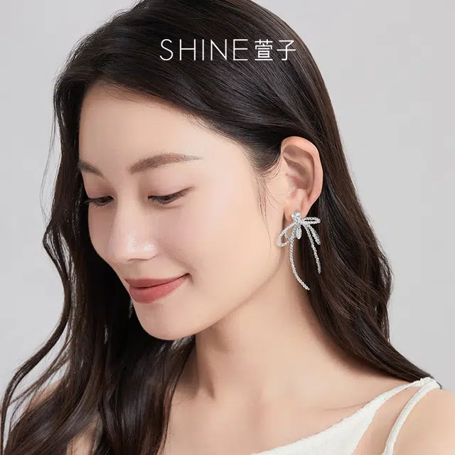 SHINE S925