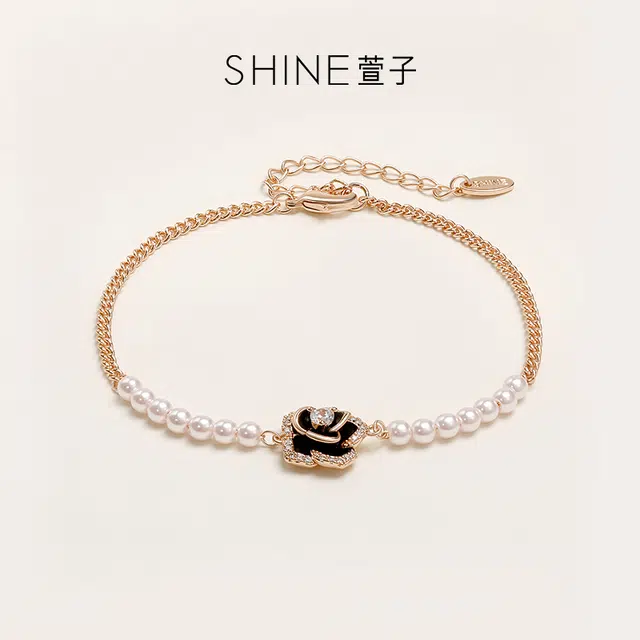 SHINE