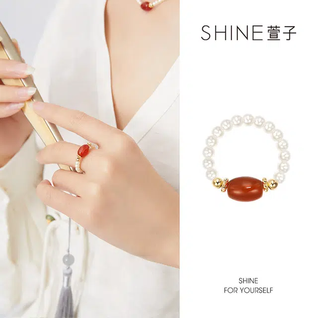SHINE