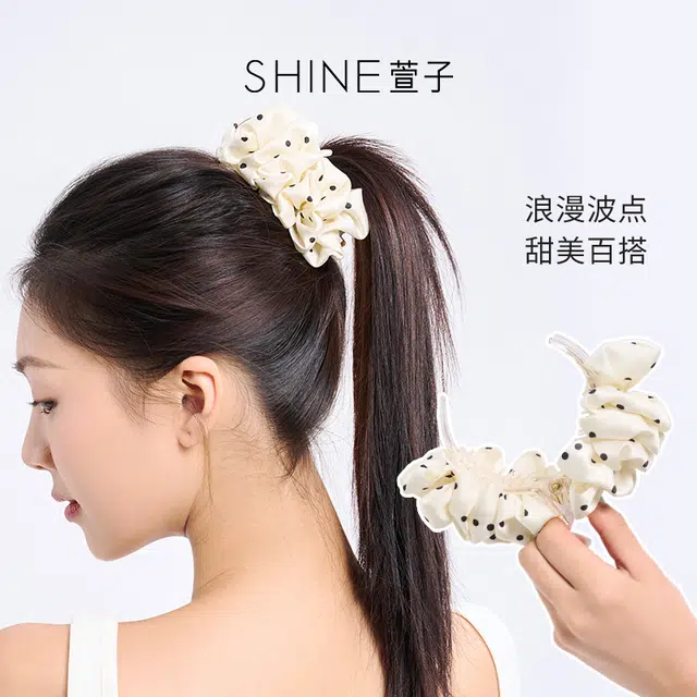 SHINE