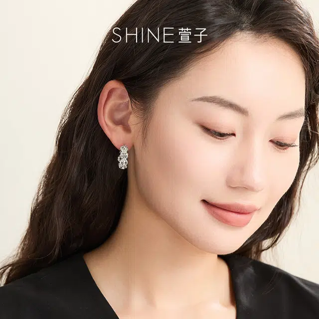 SHINE S925