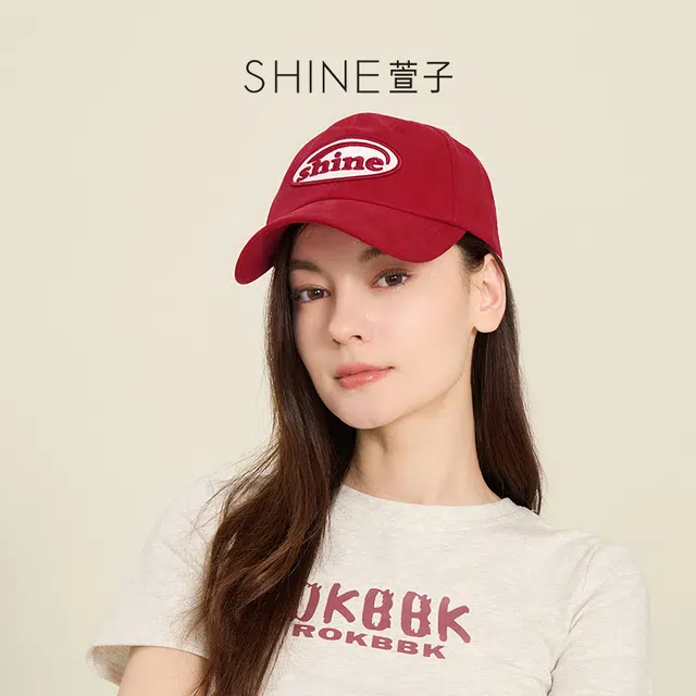 SHINE