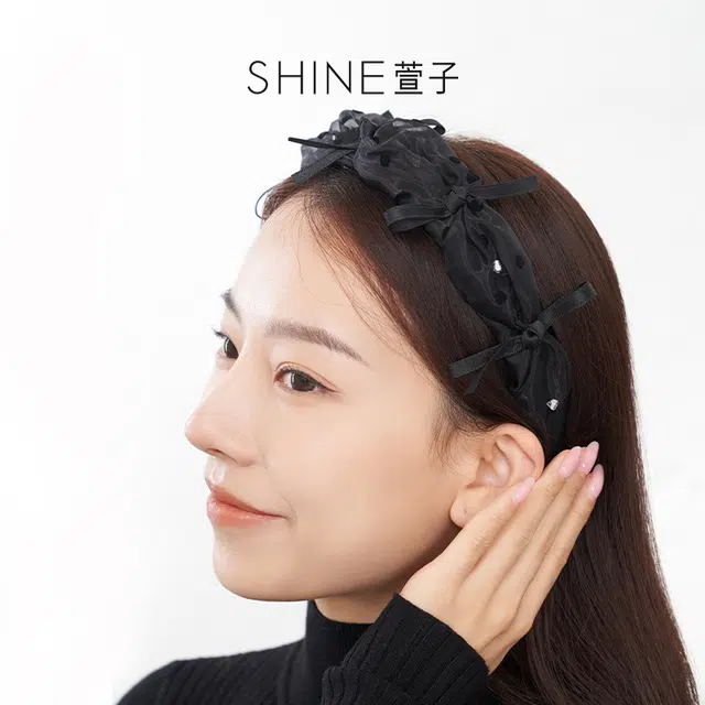 SHINE