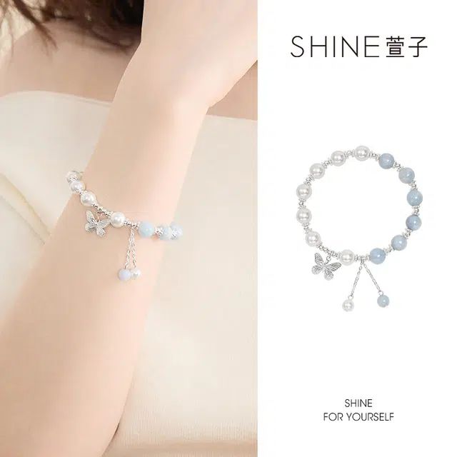SHINE