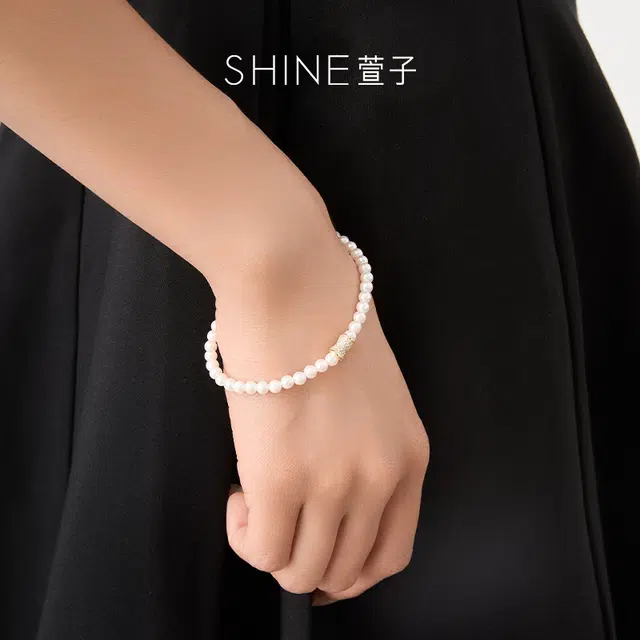 SHINE