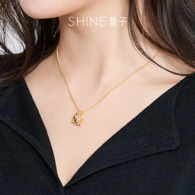 SHINE