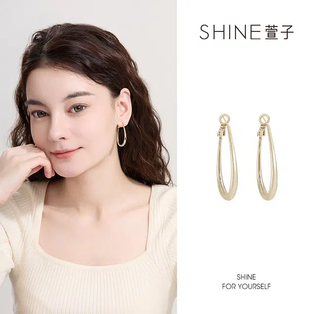 SHINE 925