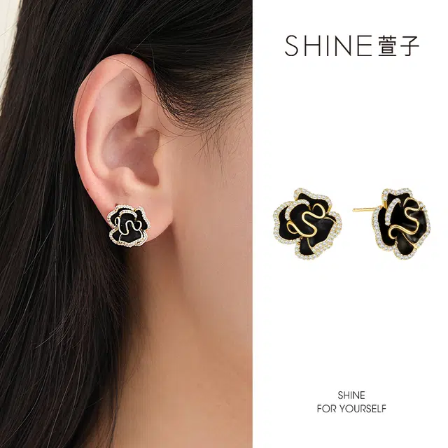 SHINE 925