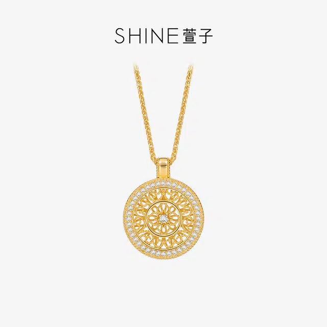 SHINE