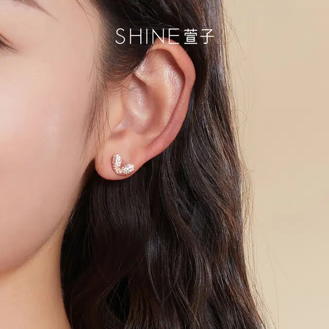 SHINE S925