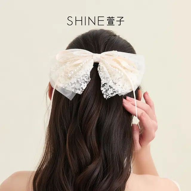 SHINE