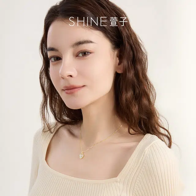 SHINE S925