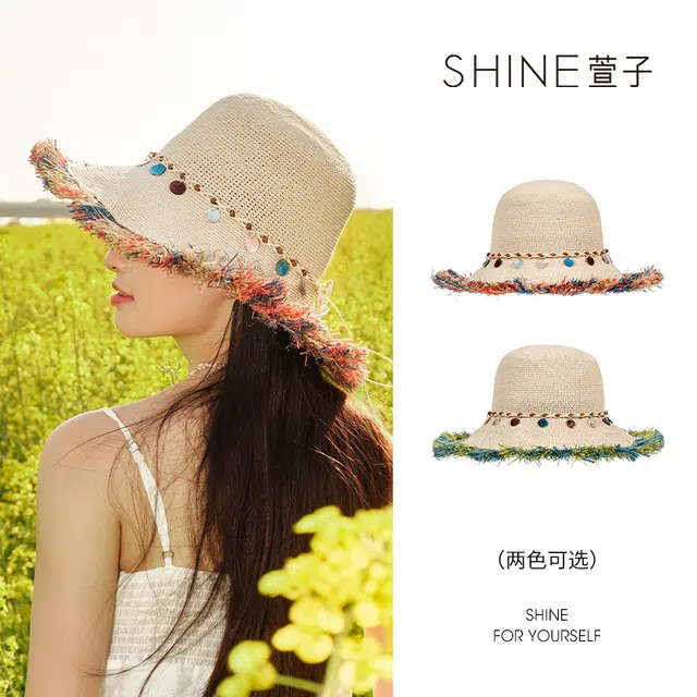 SHINE