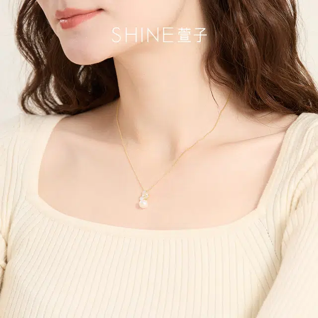 SHINE S925
