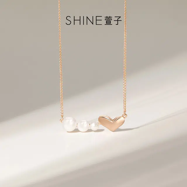 SHINE S925