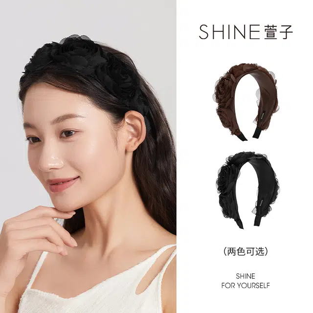 SHINE