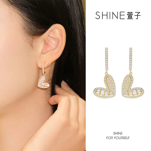 SHINE 925