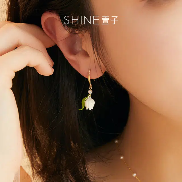 SHINE 14K