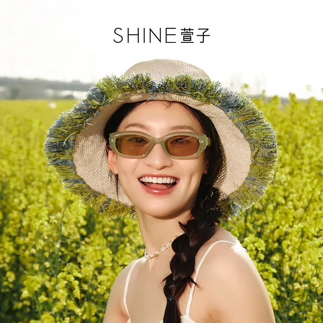 SHINE