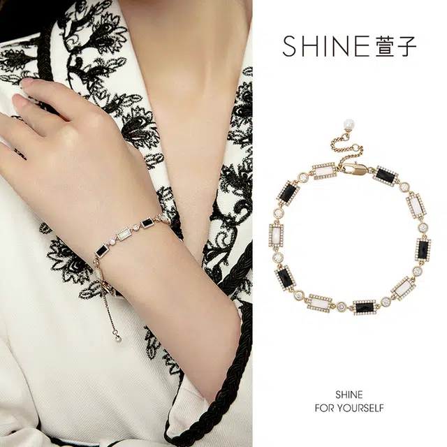 SHINE
