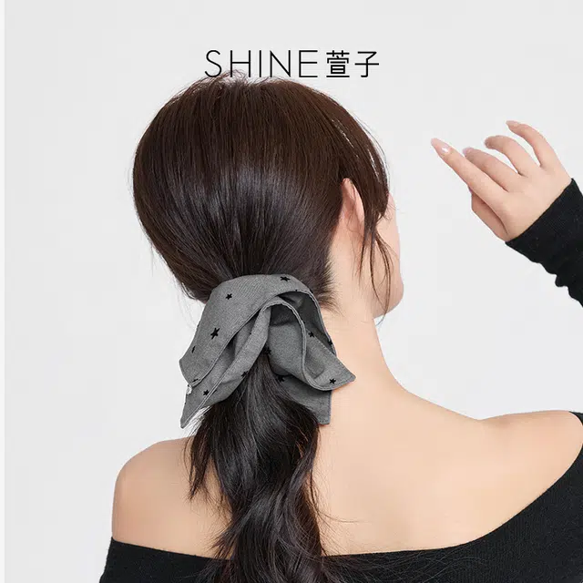 SHINE