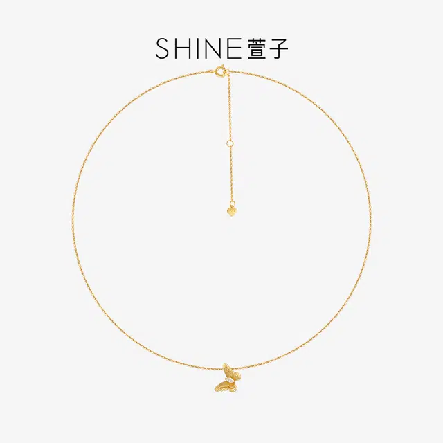 SHINE S925