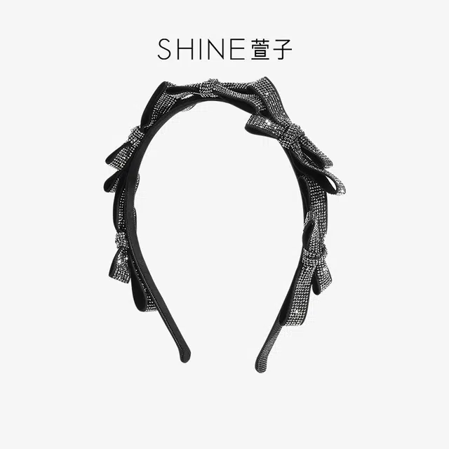 SHINE