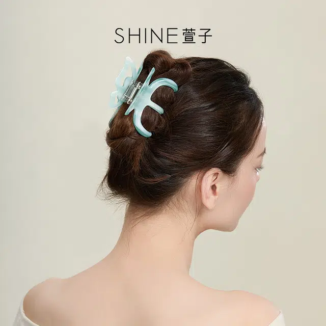 SHINE