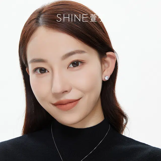 SHINE S925