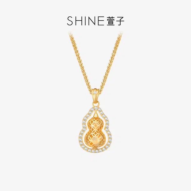 SHINE