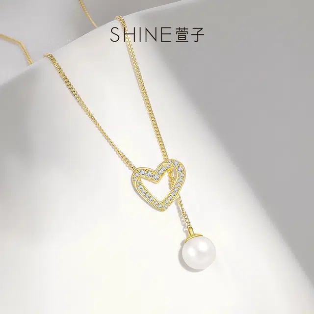 SHINE
