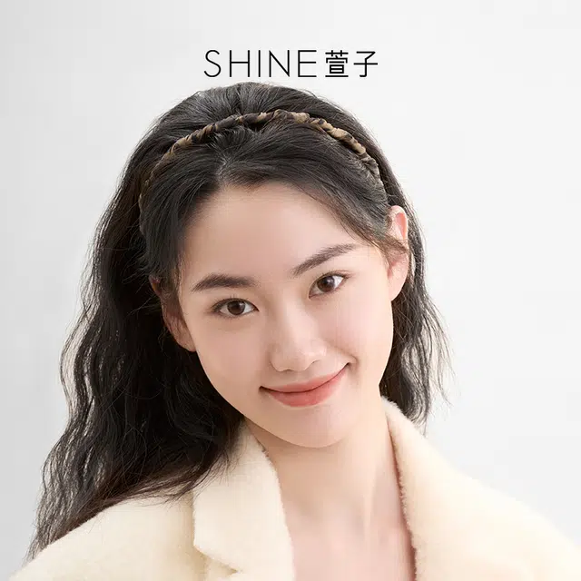 SHINE