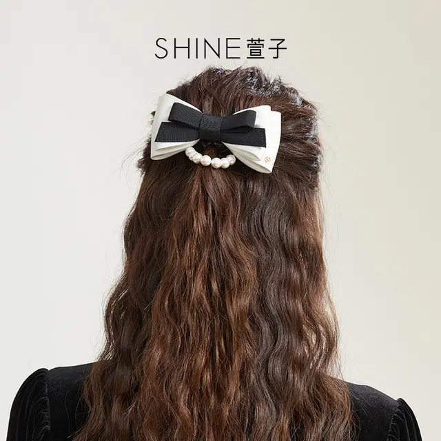 SHINE