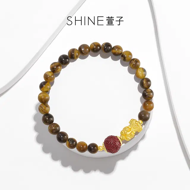 SHINE