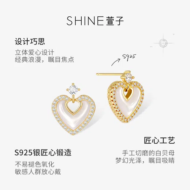 SHINE 925