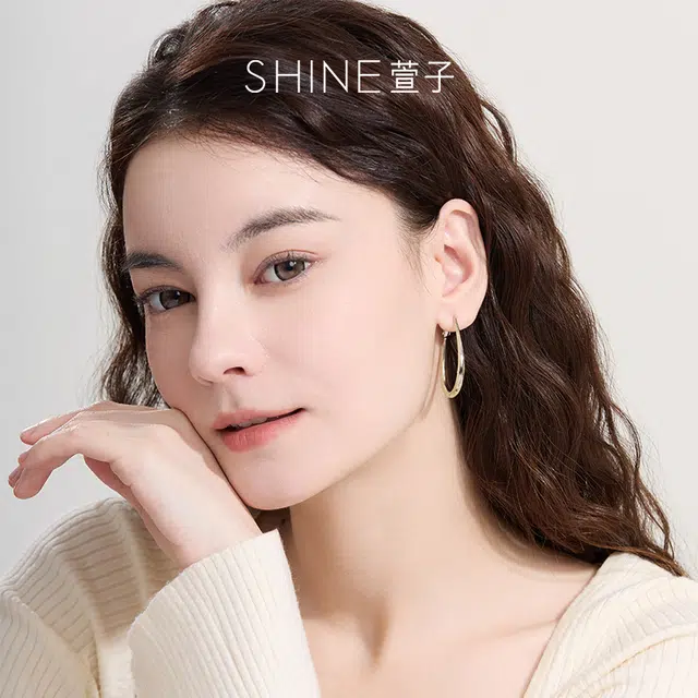 SHINE 925