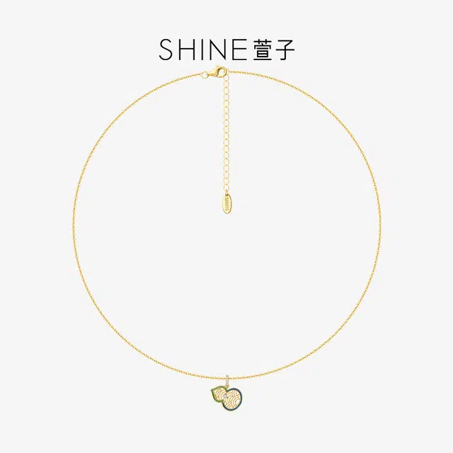 SHINE