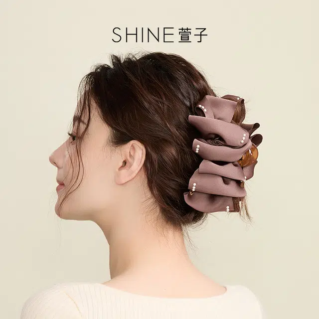 SHINE