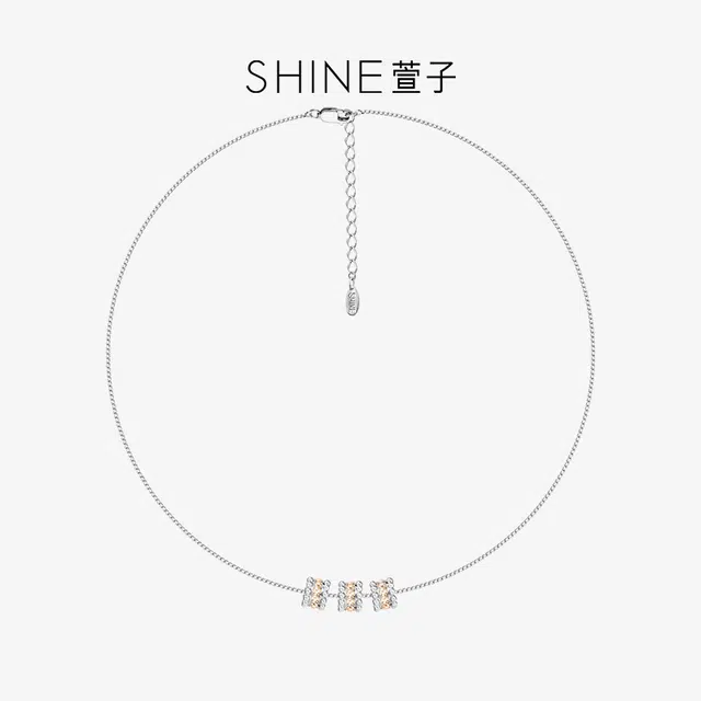 SHINE C