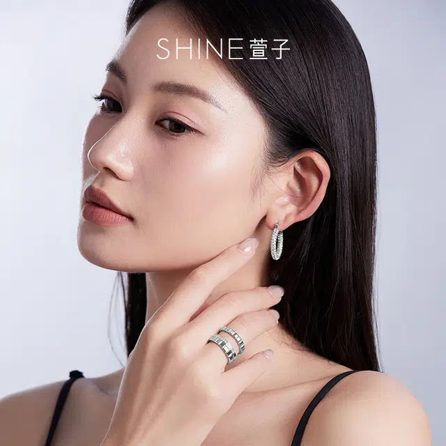 SHINE C
