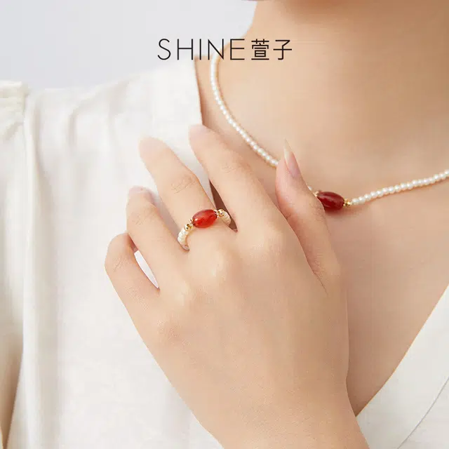 SHINE