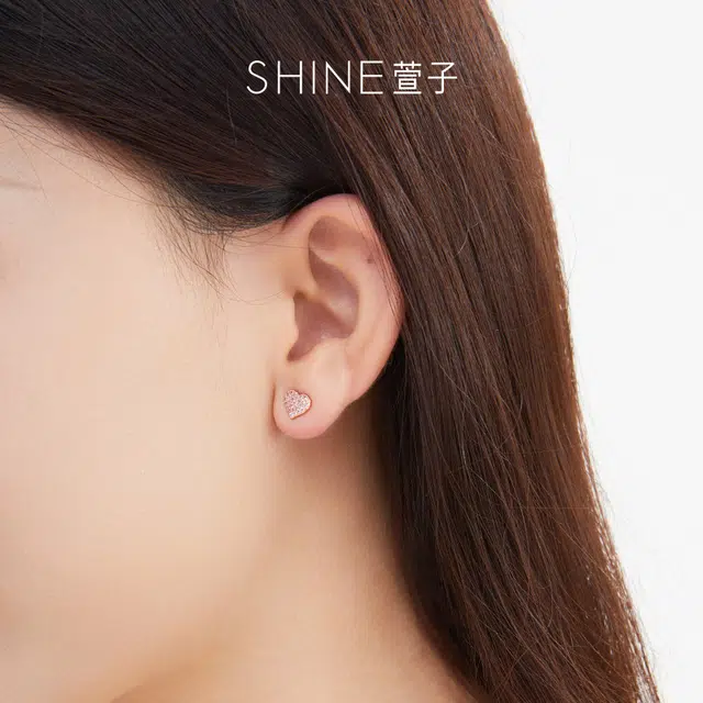 SHINE S925