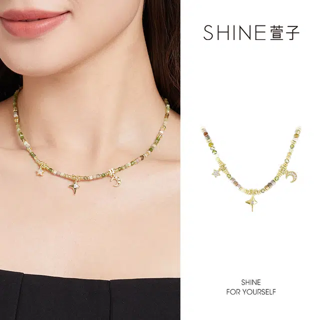 SHINE