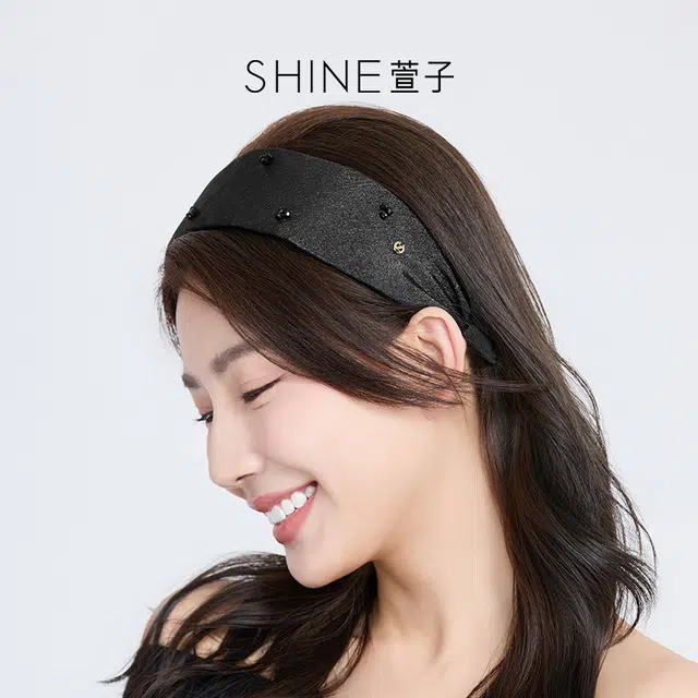 SHINE