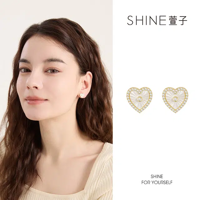 SHINE S925
