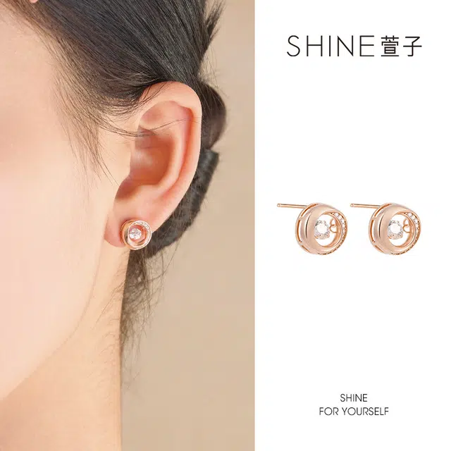 SHINE S925