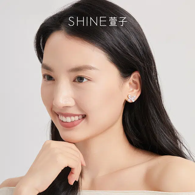 SHINE S925